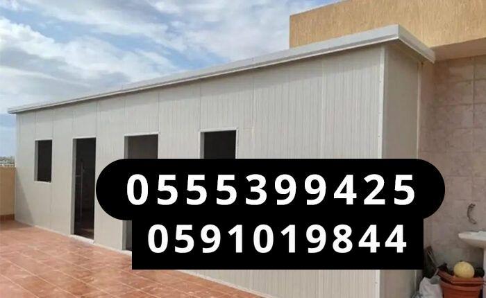 ساندوتس بانل الرياض