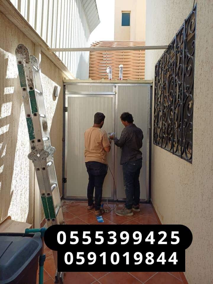 ساندوتش بانل الرياض