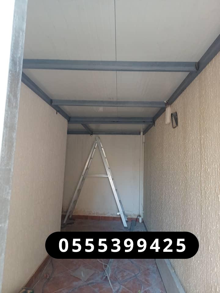 ساندوتش بانل الرياض