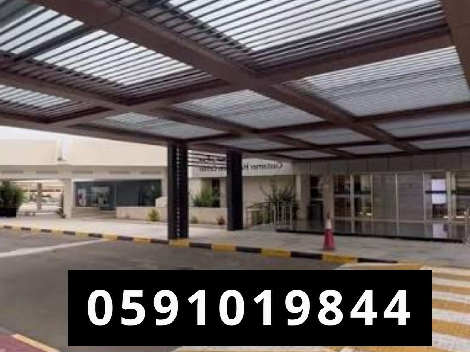نوع المادة العازلة