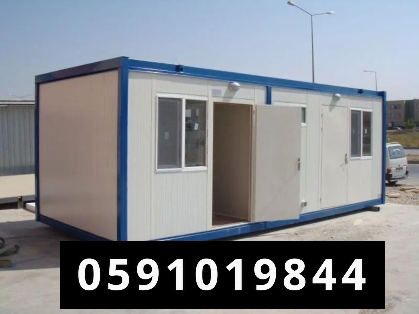 استخدامات غرف العمال الجاهزة