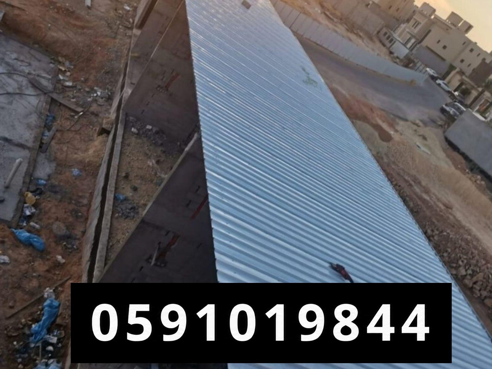 مصنع شركة تعمير الكبرى ساندوتش بان